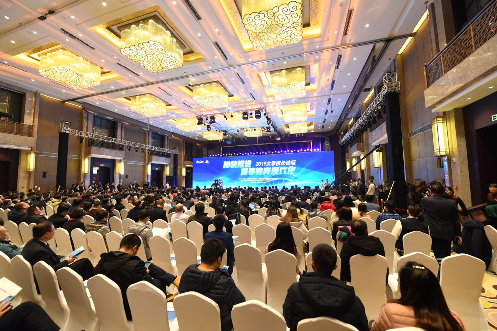 “加快推進高等教育現代化——2019大學校長論壇”在陝西西安舉行。翁奇羽/攝