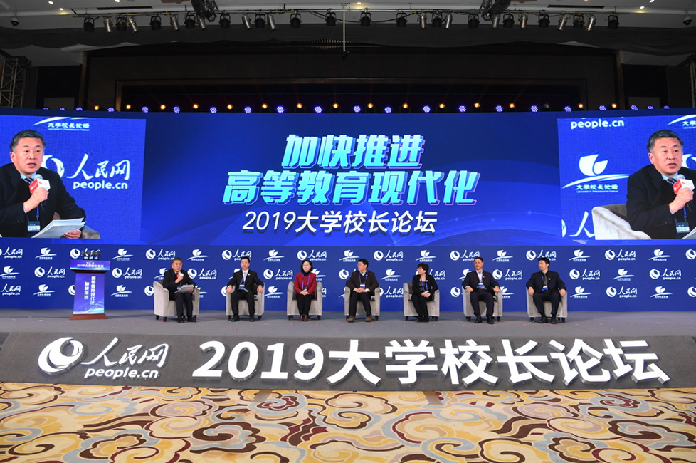 論壇一全景。人民網記者 翁奇羽 攝
