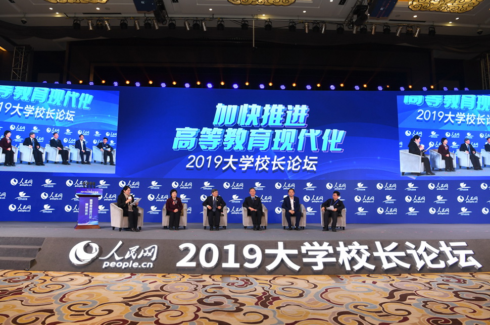 論壇二全景。人民網記者 翁奇羽 攝