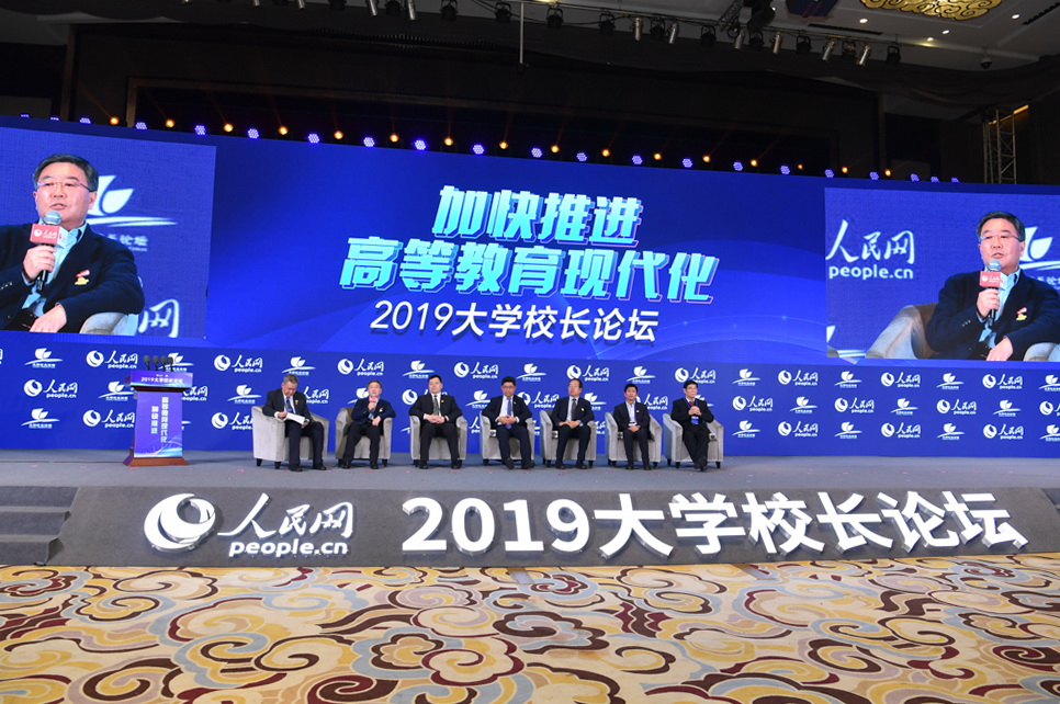 論壇三全景。人民網記者 翁奇羽 攝