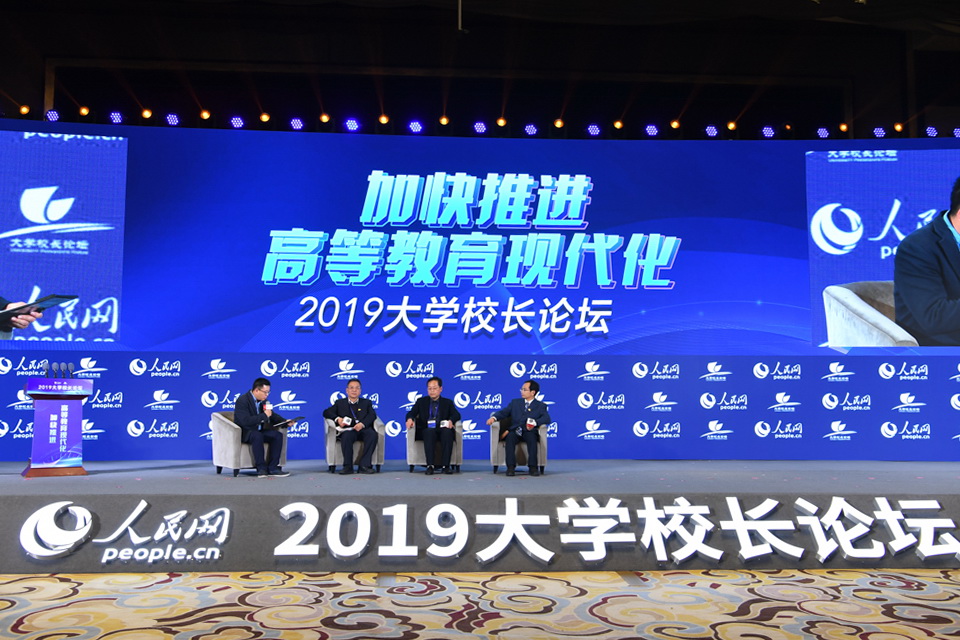 論壇四全景。 人民網記者 翁奇羽 攝