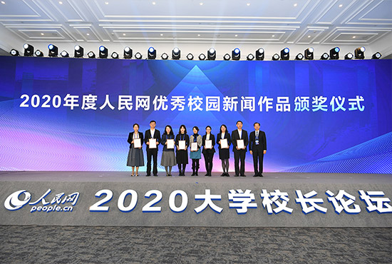 2020�������������У԰������Ʒ�佱��ʽ
