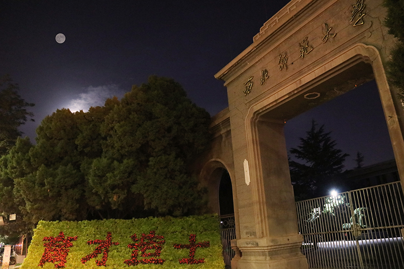 西北師范大學：正門月景溫馨。學校供圖