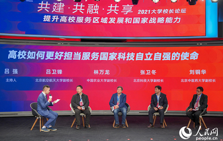 主持人: 吕强 人民网