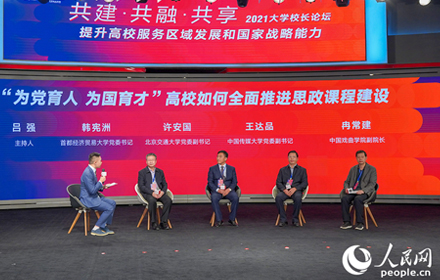 主持人: 吕强 人民网