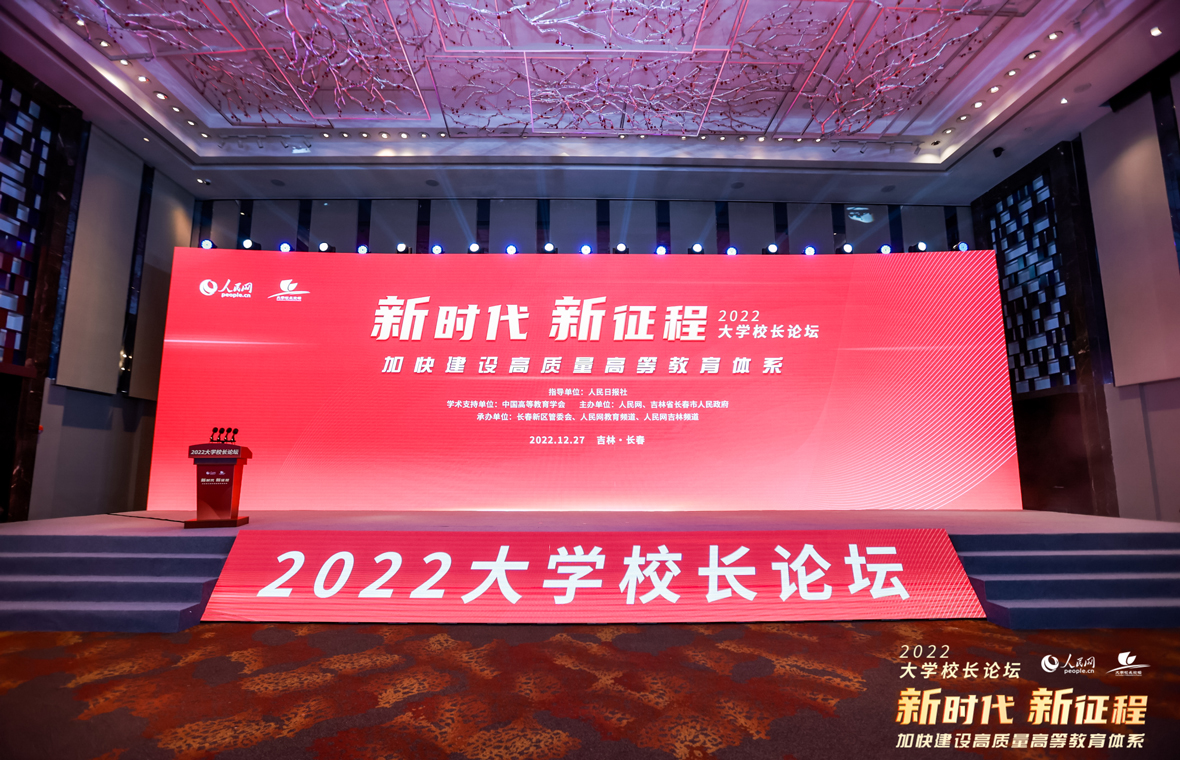 2022��ѧУ����̳�ֳ�
