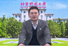�����Ƽ���ѧ��ί������ڳ���