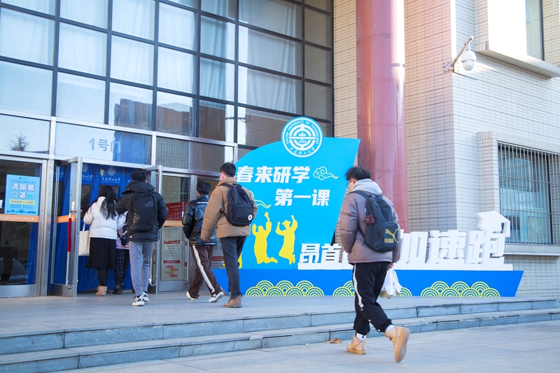 大連理工大學:2月20日,同學們早早來到教室,以飽滿的狀態迎接新學期。周學飛 攝