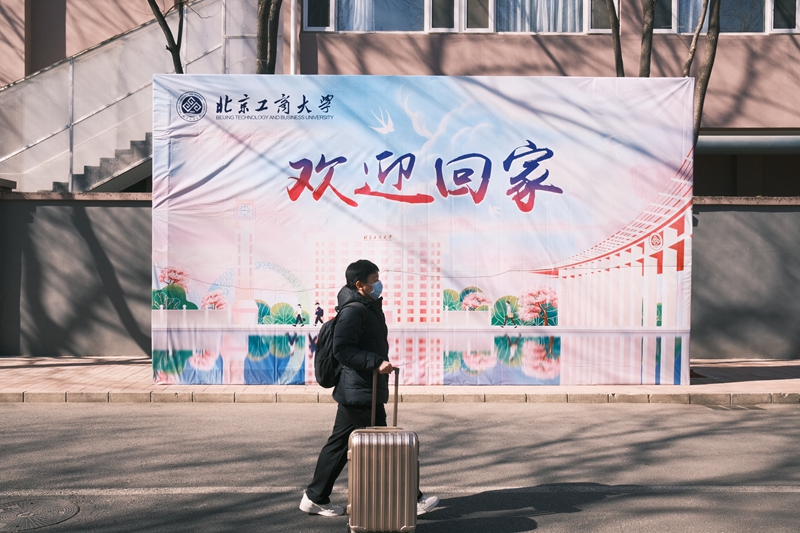 北京工商大學:迎著春日的暖陽,學子們回到學校,開始新學期的生活。張金京 攝