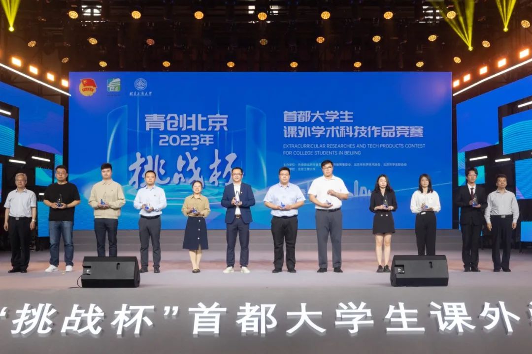 閉幕會現場。北京工商大學供圖