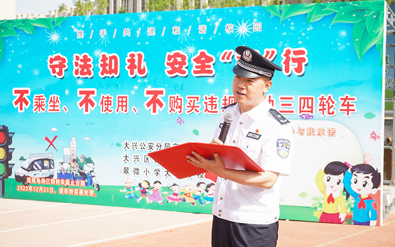 �����д�΢Сѧ���˷�У��չ����Ȥζ�˶����ߡ��ط�֪�� ��ȫ��ͯ���С��������������������ί��ͼ