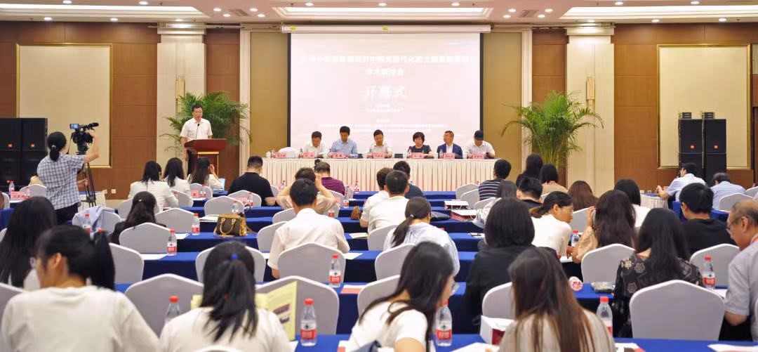 研討會現場。（北京工業大學供圖）