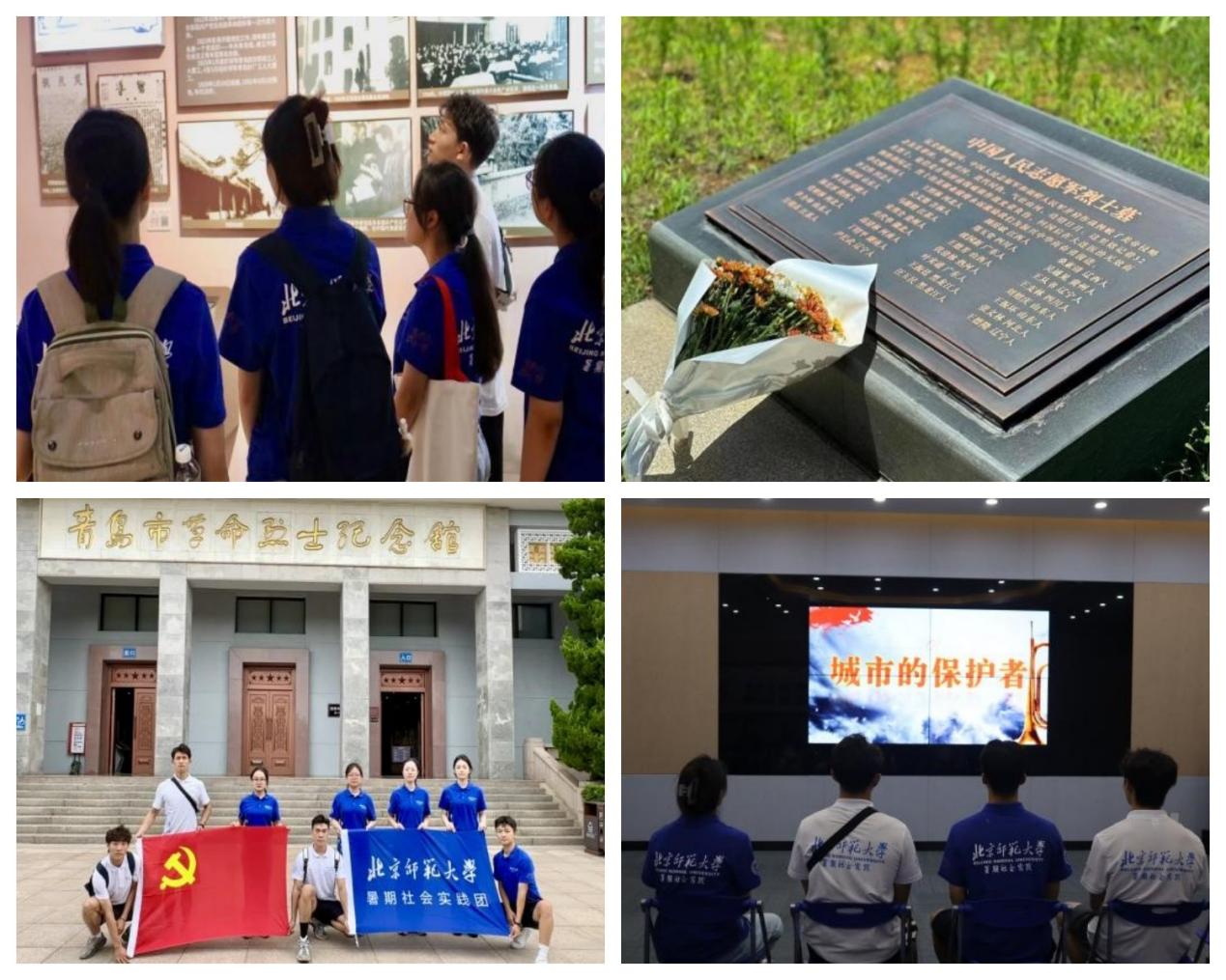 實踐隊同學參觀大連烈士紀念館、青島革命烈士紀念館,了解革命烈士的紅色事跡﹔攝影:劉博宇、謝笑恬