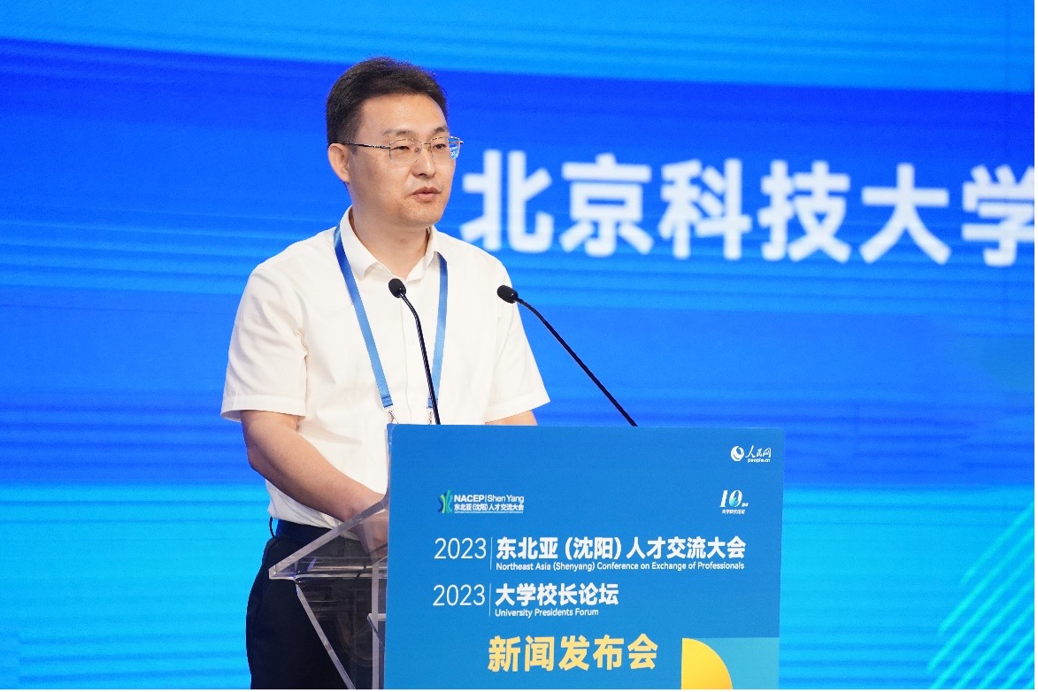 北京科技大學黨委副書記於成文作主旨發言。人民網記者 馬天翼攝
