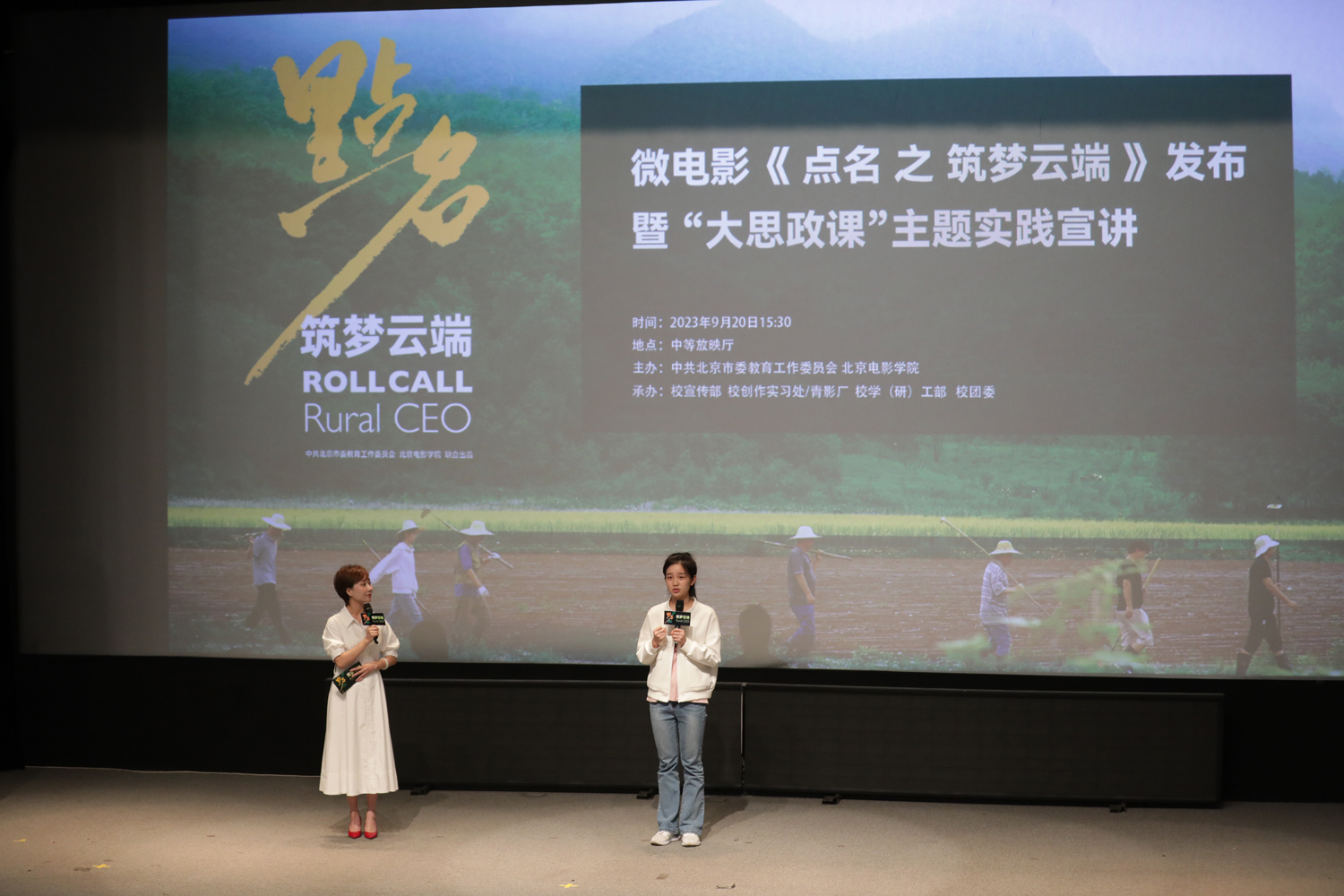 微電影中陸小雨的扮演者、北京電影學院學生孫毓舒現場分享參演收獲。北京教育融媒體中心供圖