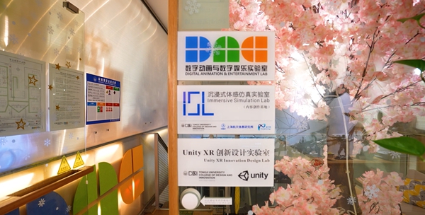 圖片來源：同濟大學