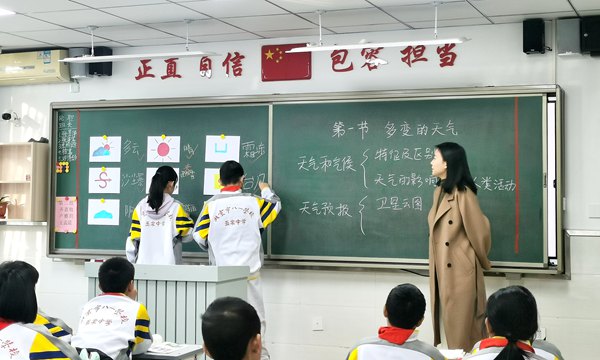 ������һѧУ������Ȫ��ѧ��������������һ�������á������н�ί��ͼ