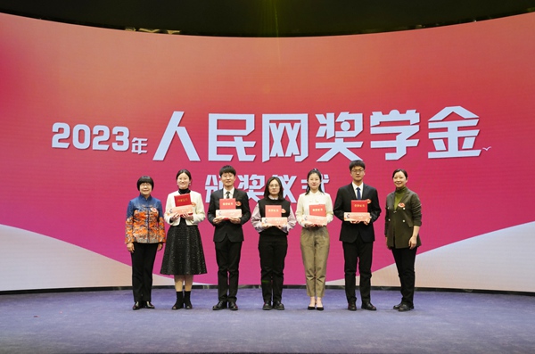 人民网党委委员、监事会主席、人民网研究院院长唐维红,人民日报社政治文化部副主任冯春梅为获得一等奖的同学颁奖。人民网葛泰佚摄