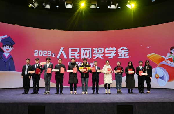 中国石化集团公司党群工作部党建室主任白方涛,人民网编委、策划联动中心主任陈星星为获得二等奖的同学颁奖。人民网葛泰佚摄