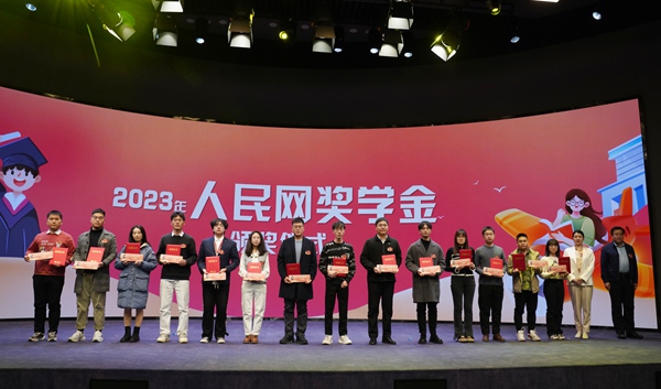 中国大学生在线、全国高校思想政治工作网副主任张治国,中国人民大学团委副书记张煦昀为获得三等奖的同学颁奖。人民网葛泰佚摄