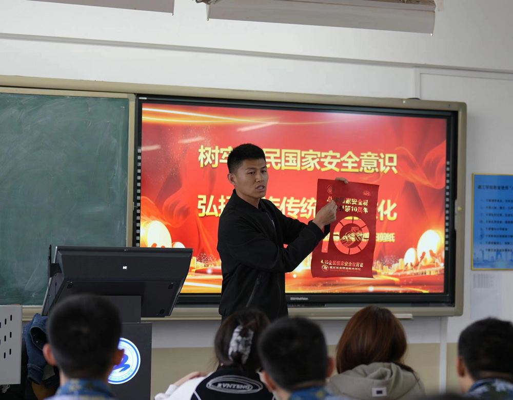 北京工業職業技術學院師生用傳統非遺剪紙藝術設計創作“4·15全民國家安全教育日”宣傳畫。校方供圖