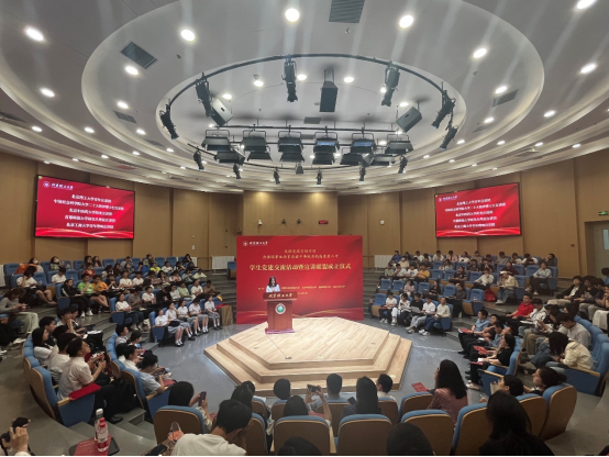 會議現場。 北京理工大學供圖