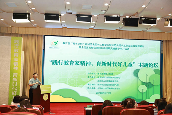 會議現場。主辦方供圖