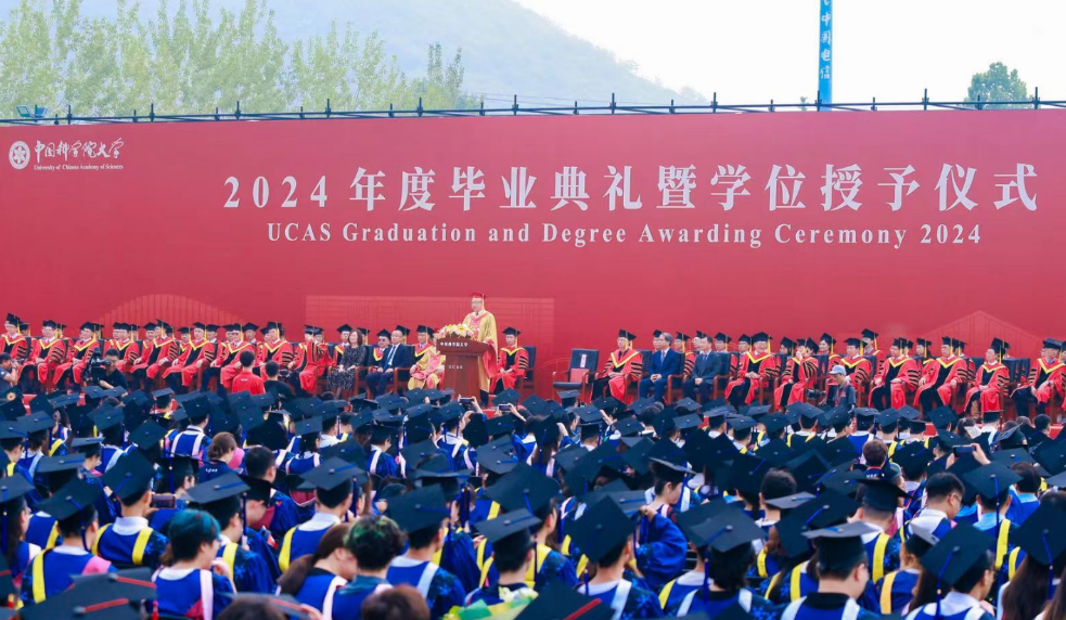 7��6�գ����ƴ�2024��ȱ�ҵ������ѧλ������ʽ�ڱ������У��й���ѧԺ��Ժ�������ƴ�У������Ժʿ�ڱ�ҵ�������´ǡ����ƴ�ͼ