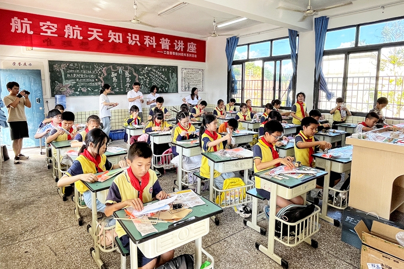 工信部直属高校学子共赴之江小学开展科普实践。校方供图