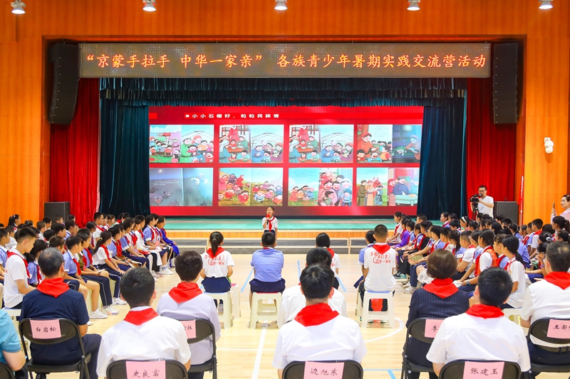 ������������ �л�һ���ס���������������ʵ������Ӫ��Ӫ�������к���������Сѧ��ͼ