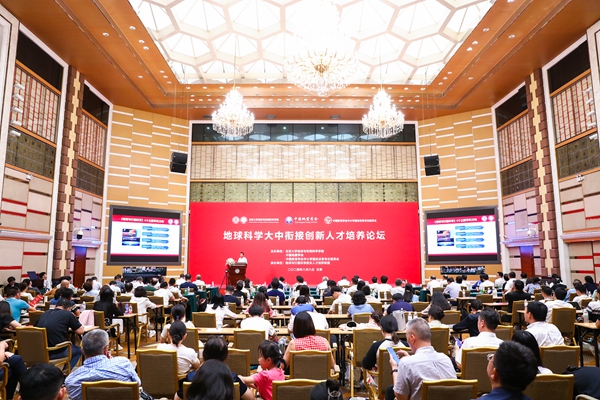 論壇現場。北京大學出版社供圖