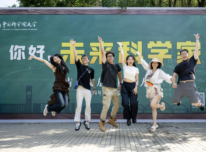 8月24日,中国科学院大学2024级新生陆续抵达“离科学最近的地方”。校方供图