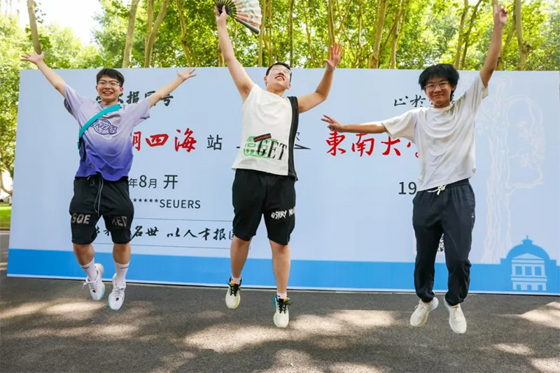 8月24日,4300余名2024级本科生从各地奔赴六朝古都南京,在东南大学开启崭新的大学之旅。校方供图