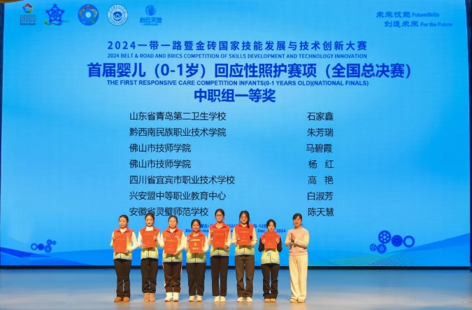 中職組一等獎。興安職業技術學院供圖