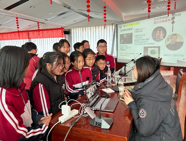 活動現場。北京科技大學供圖