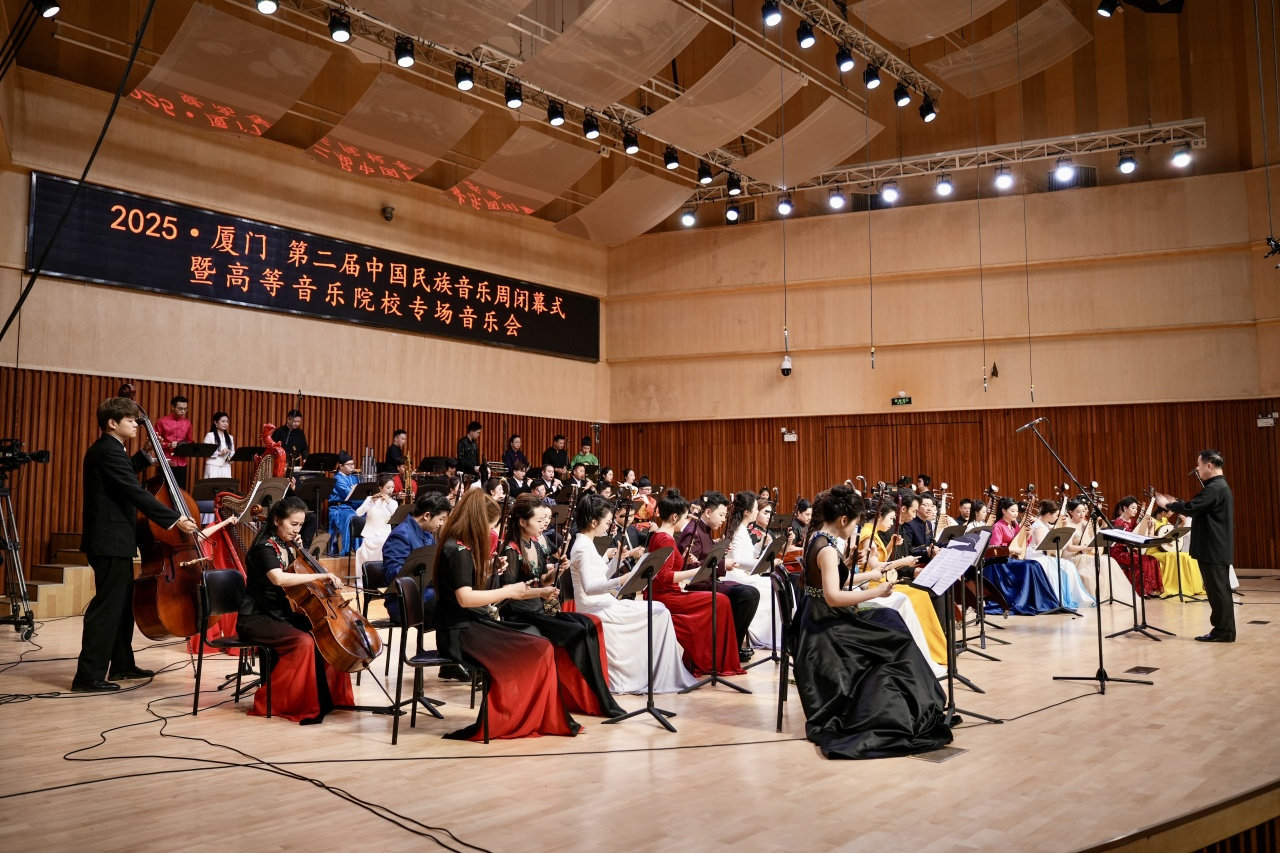 第二屆中國民族音樂周閉幕式音樂會。學校供圖