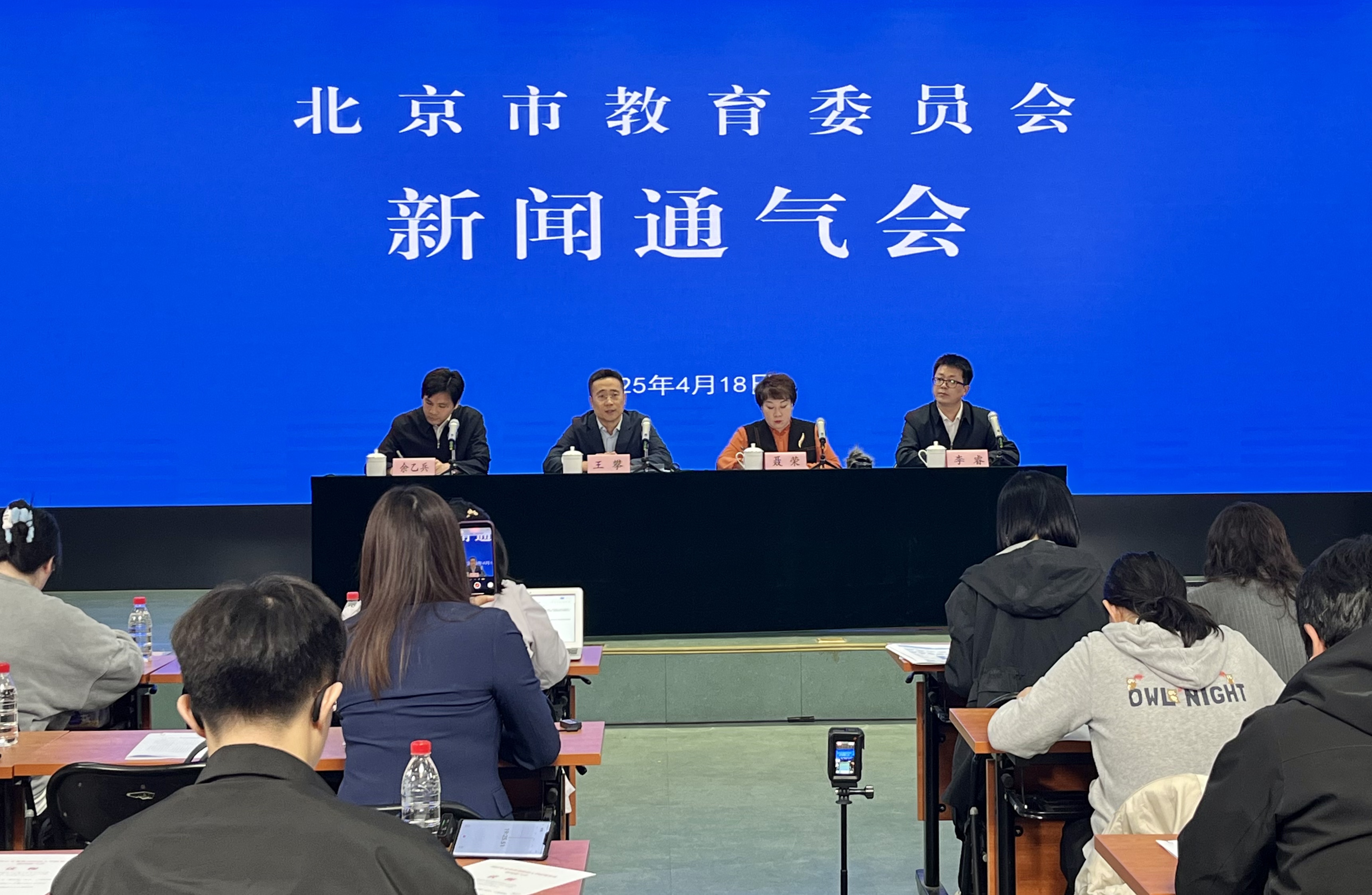 新聞通氣會現場。人民網記者 孫競攝