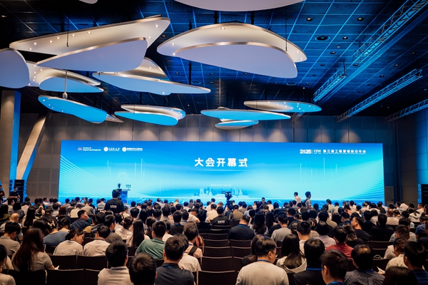 活動現場。大連理工大學供圖