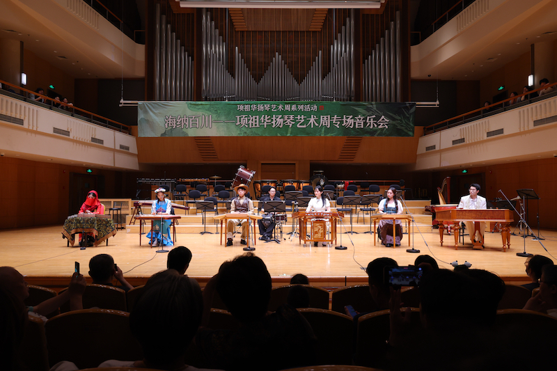 中國音樂學院舉辦“項祖華揚琴藝術周”活動。校方供圖