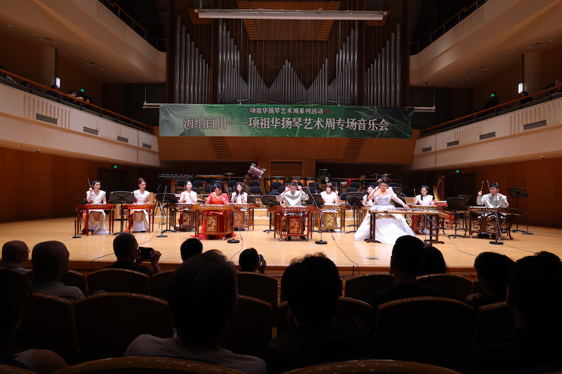 中國音樂學院舉辦“項祖華揚琴藝術周”活動。校方供圖