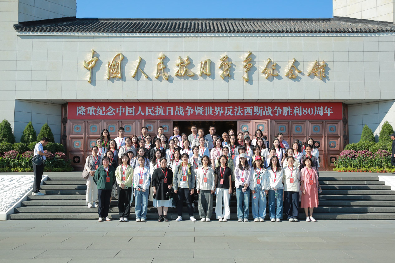 師生赴中國人民抗日戰爭紀念館同上一堂思政大課。首都醫科大學供圖