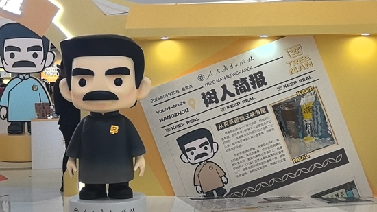 “樹人之屋”人教主題文創展。人教社供圖