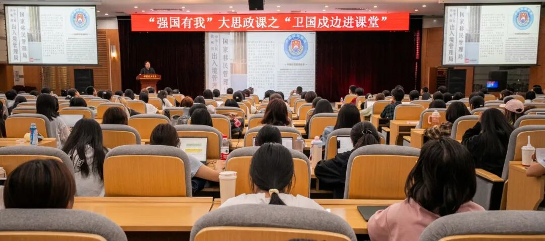 活動現場。學校供圖