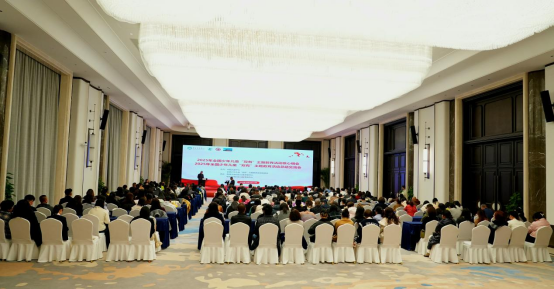 會議現場。中國兒童中心供圖