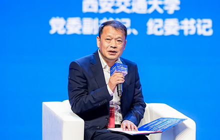 主持人：西安交通大学党委副书记 马博虎