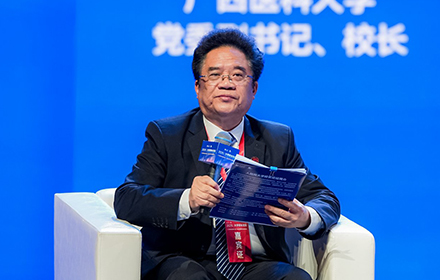 主持人：广西医科大学党委副书记、校长 曾志羽
