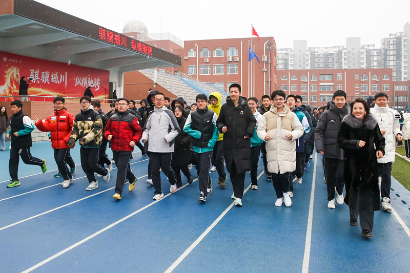 北京市昌平區第一中學以“第一跑”的形式跑進新學期。校方供圖