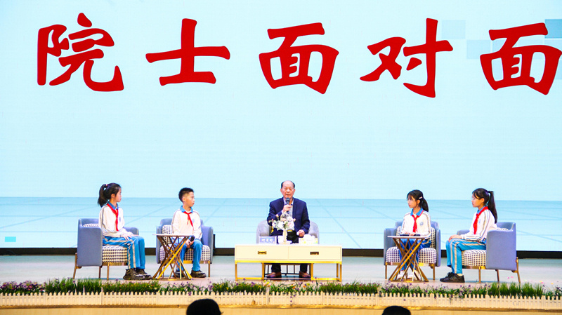 東莞鬆山湖中心小學開展“院士面對面”跨界交流活動。校方供圖
