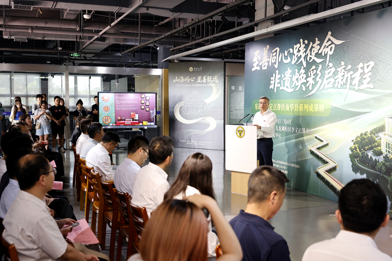 展覽現場。東南大學供圖