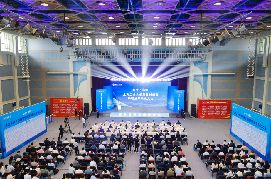 召開“北方·揚帆”科技創新暨科研成果轉化大會，推動科教融匯，創產融通